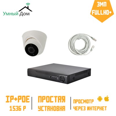 Комплект IP видеонаблюдения с 1-ой купольной камерой FullHD+ 3Мп